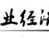 中国手机产业园区行业运营模式及投资发展策略分析报告2022