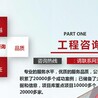 2022年长春可以写项目建议书公司-价格实惠