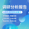 锌锰干电池市场技术动态创新及市场预测