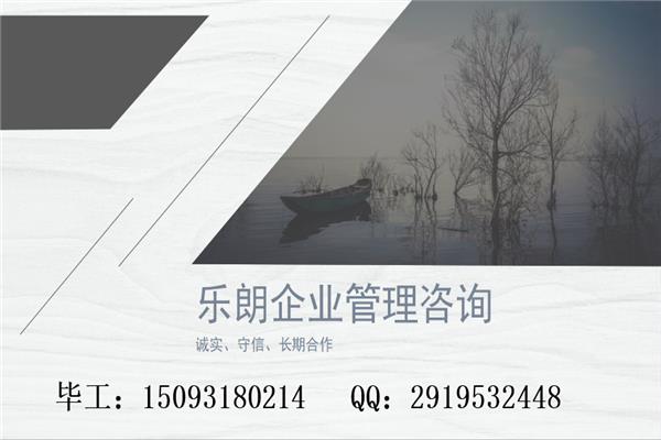 开福可以做可行性报告分析报告-开福公司