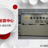 2022年凉山编可行性报告公司-通过快