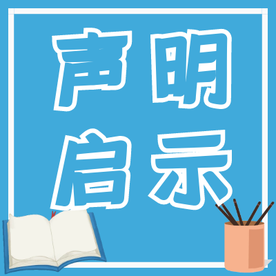 赣南日报社（省级以上-市级报纸-全国发行报纸）