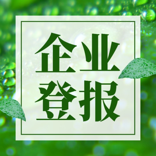 青海青年报社（省级报纸-市级以上-全国发行报纸）