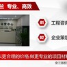 2022年滁州会做可行性报告公司/通过快