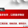 沈阳会写项目建议书公司质量好2021新政策