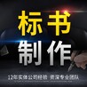 自贡原创工程类标书设计多少钱,工程类标书设计