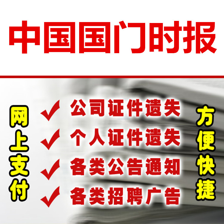 榆林神木日报社广告部、榆林神木晚报社电话