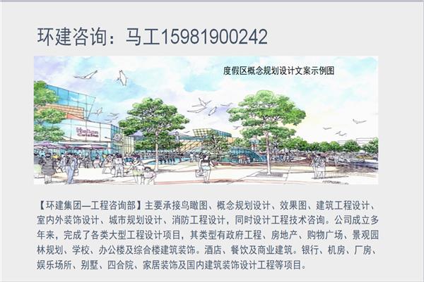 推荐：郴州桂阳县编写社会风险分析评估报告资质公司-稳评报告范文