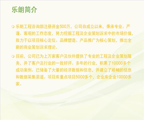 可行性研究报告常熟哪里能写-价格合理